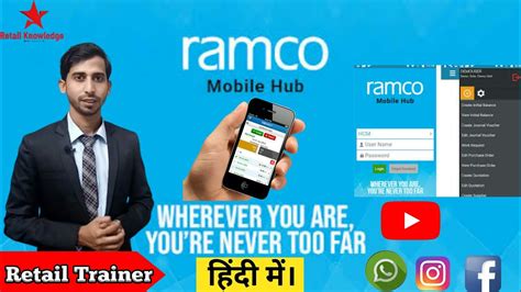 drishti ramco|ramco hub drishti conneqt.